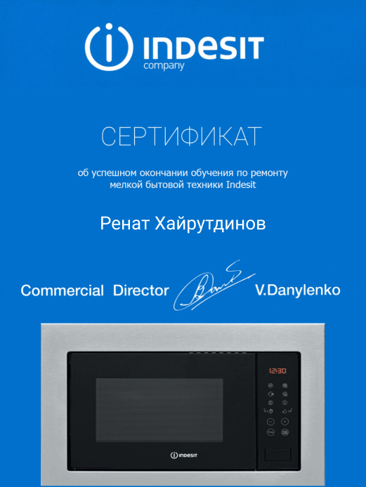 mircro-1