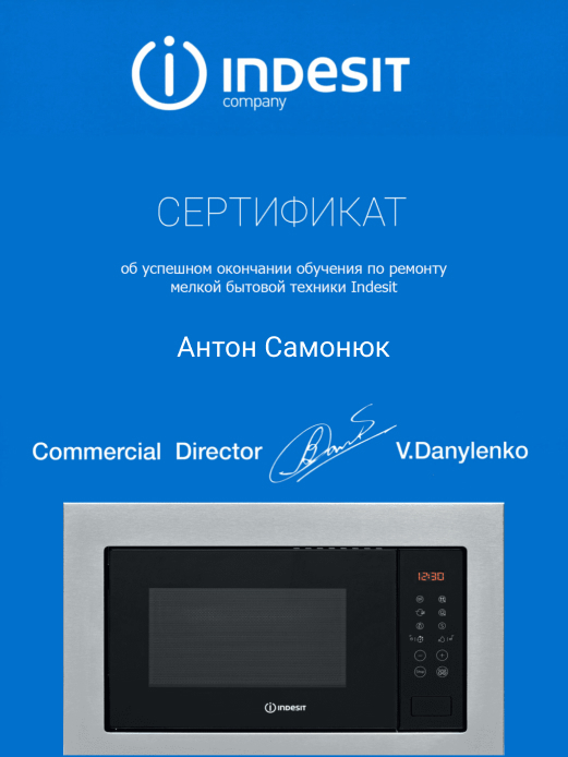 mircro-3