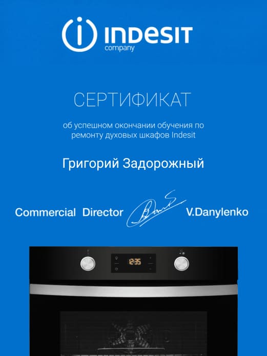 oven-1