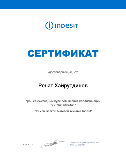 small-2