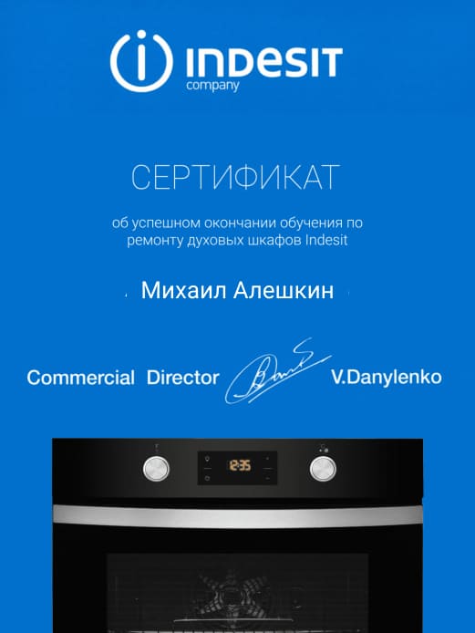 stove-3